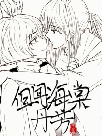 草莓芭乐香蕉视频